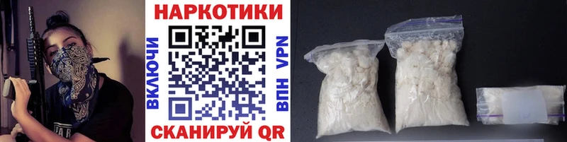 Купить закладку Купино Псилоцибиновые грибы Мефедрон Канабис СК