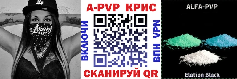 A-PVP Crystall  даркнет сайт  Купино 