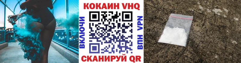COCAIN 97% где купить наркотик Купино