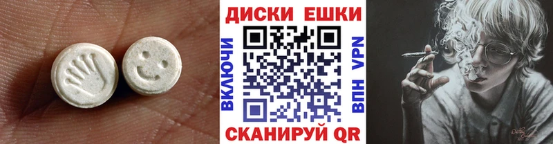 Ecstasy таблы купить сайты Купино