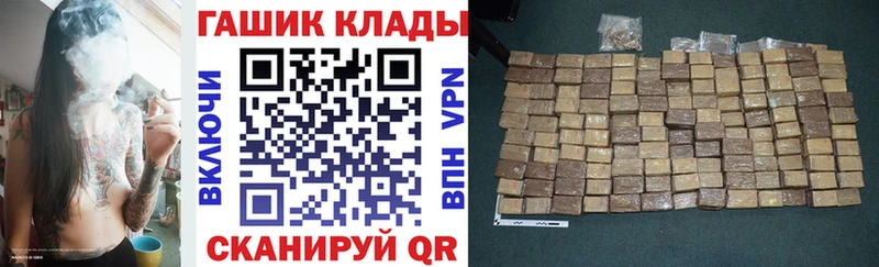 Гашиш Cannabis  Купино 