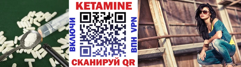 Кетамин VHQ  Купино 