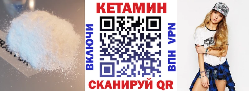 Кетамин VHQ Купино