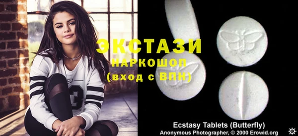 амф Беломорск