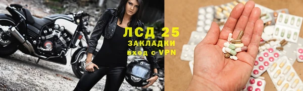 MESCALINE Белоозёрский