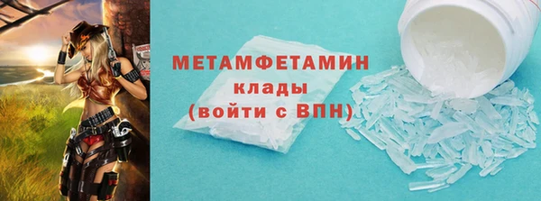 дурь Белокуриха