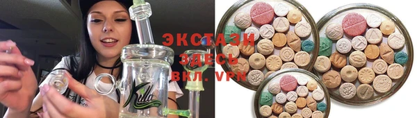 MESCALINE Белоозёрский