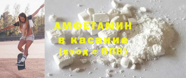 амф Беломорск