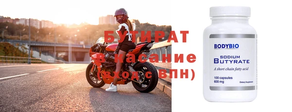 скорость mdpv Балахна