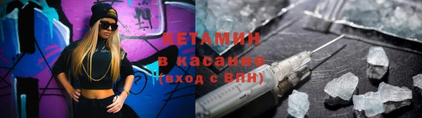 MESCALINE Белоозёрский