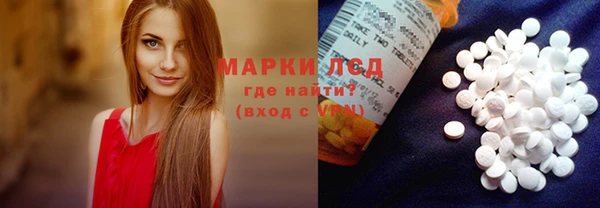 дурь Белокуриха