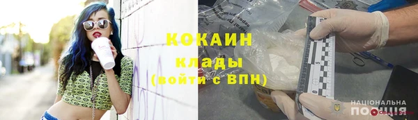 дурь Белокуриха