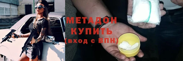MESCALINE Белоозёрский