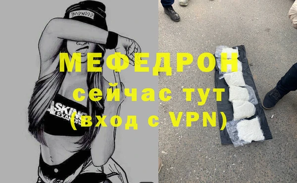 MESCALINE Белоозёрский