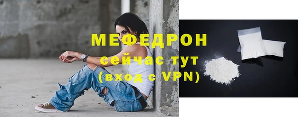 MESCALINE Белоозёрский