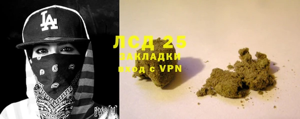 дурь Белокуриха