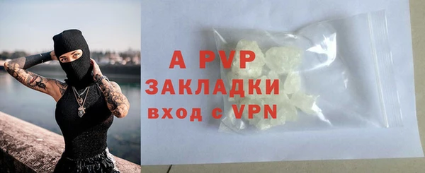 ALPHA-PVP Карпинск