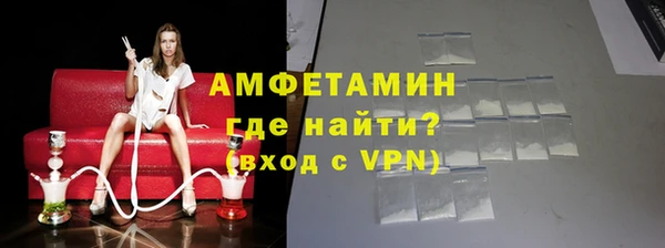 амф Беломорск