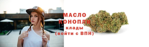 MESCALINE Белоозёрский