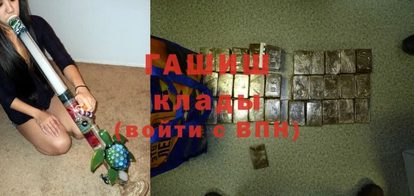 дурь Белокуриха