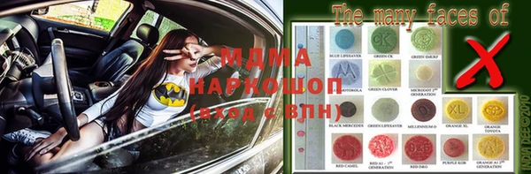 MESCALINE Белоозёрский