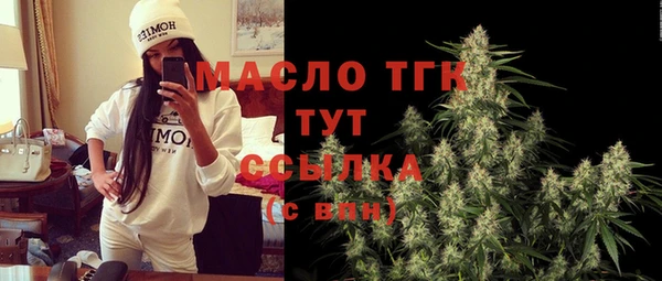 дурь Белокуриха