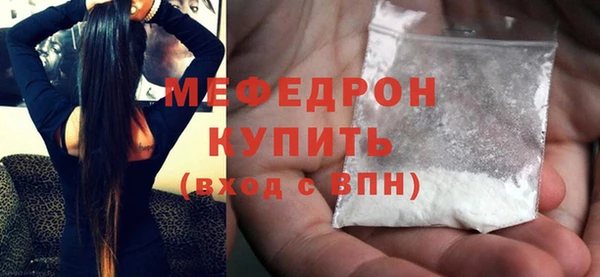 MESCALINE Белоозёрский