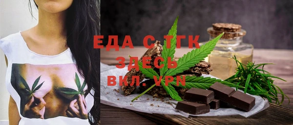 дурь Белокуриха