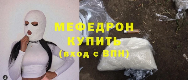 амф Беломорск
