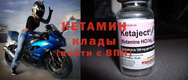 MESCALINE Белоозёрский