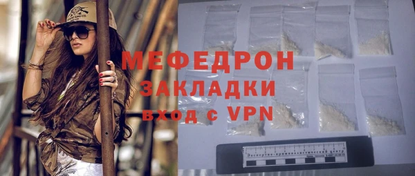 дурь Белокуриха
