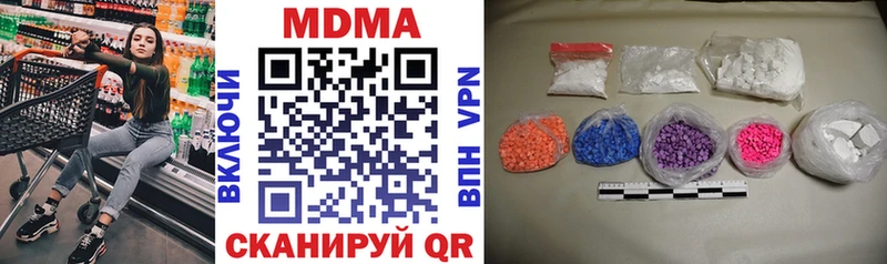 MDMA кристаллы  Купино 