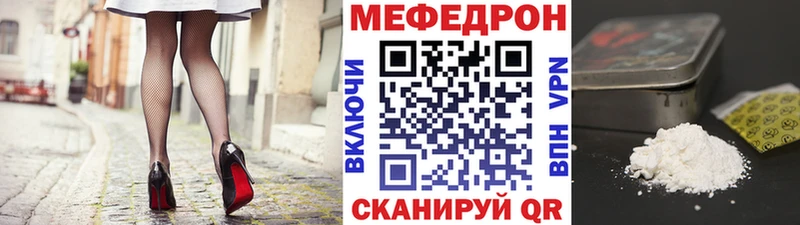 как найти закладки  Купино  МЕФ кристаллы 