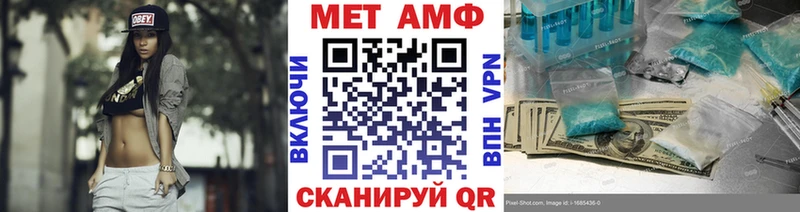 Первитин витя  Купино 