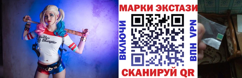 Марки N-bome 1500мкг  Купино 
