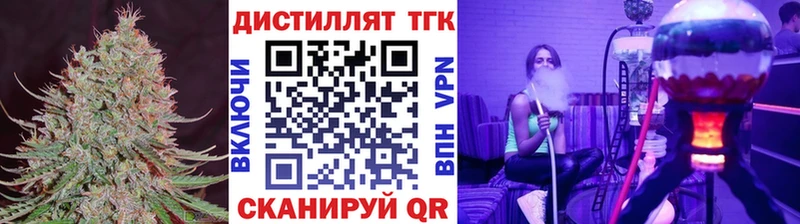 блэк спрут зеркало  даркнет клад  Купино  ТГК Wax  наркошоп 
